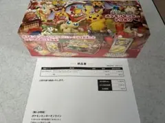 【新品未開封】ポケモンカード　スペシャルBOX ポケモンセンタートウホク