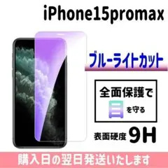 Item thumbnail for item dc067180-5ea8-4610-80d4-3abda39f1eb9
