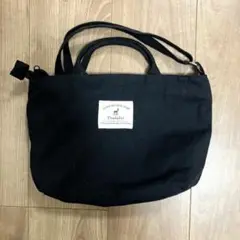 Youkali ブラックショルダーバッグ 中型