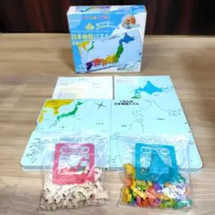 くもんの日本地図パズル