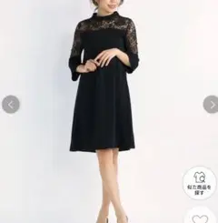 【美品】ストロベリーフィールズ ドレス パーティードレス 結婚式
