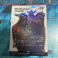 継承史 ボーダーレス 漆黒の甲冑、ゴルベーザ Foil