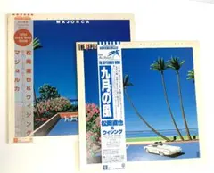 2025年最新】松岡直也 九月の風 LPの人気アイテム - メルカリ