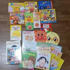 絵本 アンパンマン 他 音のでる絵本