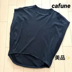 2025年最新】Cafune Tシャツ・カットソーの人気アイテム - メルカリ
