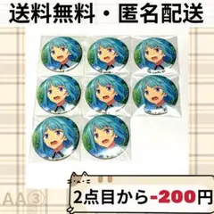 あんスタ あんさんぶるスターズ フィーチャースカウト2缶バッジ 紫之創 8点