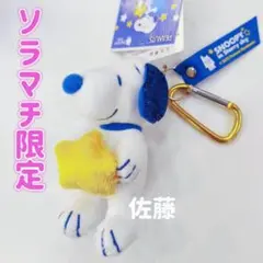 【レア 希少】Starry☆Sky スタスカ 木ノ瀬梓　ぬいぐるみ　推しぬい Amazon | Starry☆Sky 木ノ瀬梓 完成品フィギュア アニメイト