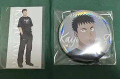 怪獣8号 ベースヤードトーキョー 日比野カフカ 缶バッジ 特典
