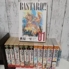 バスタード　文庫　全巻セット　BASTARD!! 　 ポストカード付 Amazon.co.jp: 全巻初版 BASTARD!! 暗黒の破壊神 文庫 全巻