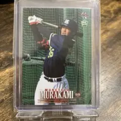BBM 2018 村上宗隆　ルーキーカード