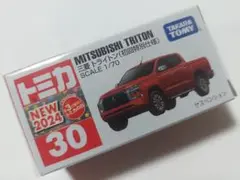 トミカ No.30 三菱 トライトン 初回特別仕様 初回版、新品未使用未開封品