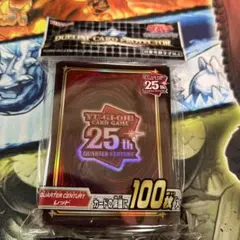 QUARTER CENTURY レッド　デュエリストカードプロテクター　未開封①