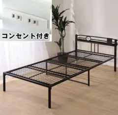 【匿名配送】【値下げ交渉可】【近々処分予定】ニトリ シングル折りたたみベッド 楽天市場】コンパクトショートシングル折りたたみベッド （幅98