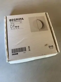 IKEA イケア BEGRIPA ベグリパ 取っ手 ホワイト 半円形 130mm