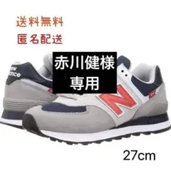 美品✨new balance ニューバランス メンズ ML574 27cm