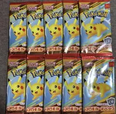 ポケモンカードパック MEGA マクドナルド　2025