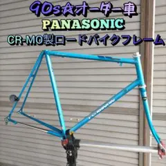 2025年最新】Panasonic フレームの人気アイテム - メルカリ
