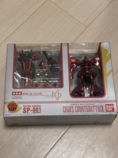 2025年最新】HCM Pro SP-001 サザビーの人気アイテム - メルカリ