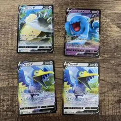 ポケモンカード V4枚セット