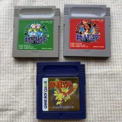 ポケットモンスター 赤・緑・金 3本セット