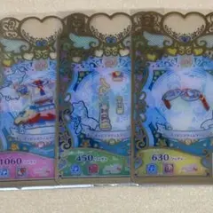 プリマジ コーデカード ポッピンスウィムマリン