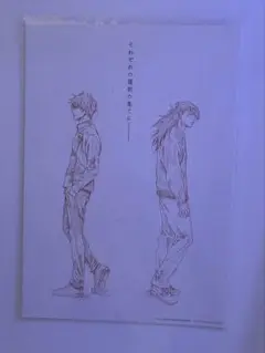 Item thumbnail for item d070e52e-5f4d-4321-9a52-330176272243