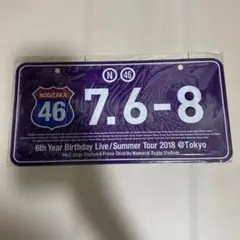 乃木坂46 6周年ライブグッズ
