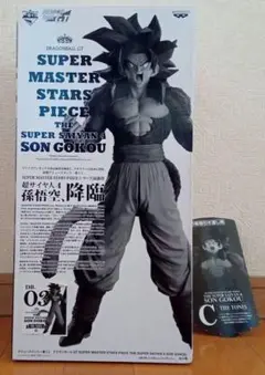 SMSP 孫悟空　03 C賞　ドラゴンボール　フィギュア ドラゴンボール SMSP 孫悟空 超サイヤ人 03 c賞 モノクロ
