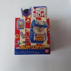 仮面ライダーガヴ　DX ポップバーンゴチゾウ　ドンキホーテ限定