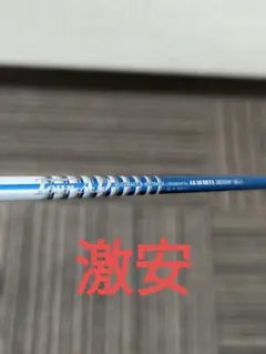 ツアー ad シャフト xc pt