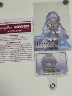 FGO マツキヨココカラ マーリン フォンタブ　ステッカー