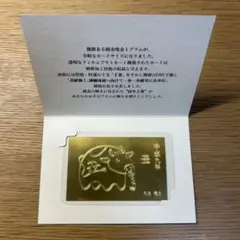 ☆☆徳力 純金カード １g☆☆ラミネート入り、台紙付き 24金 徳力 1g ラミネートカード | R&K リサイクルキング