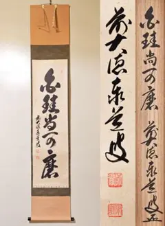 2025年最新】白珪尚磨可の人気アイテム - メルカリ
