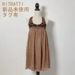 【新品未使用】RITRATTI |ナイトウェア 定価5万