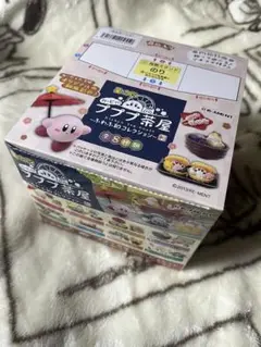 星のカービィ プププ茶屋 ふわふ和コレクション 8種 コンプセット 全部揃ってます!!】カービィのプププ茶屋 ふわふ和コレクション