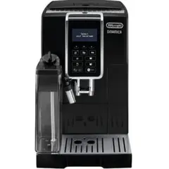 コーヒーメーカー・エスプレッソマシン DeLonghi ECAM35055B BLACK デロンギ ディナミカ 全自動コーヒーマシン[ECAM35055B