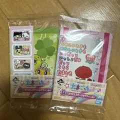 たまごっち一番くじ G賞　2点 セット