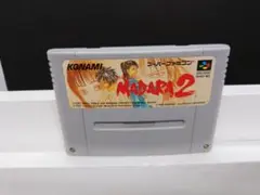 520 SFC マダラ2