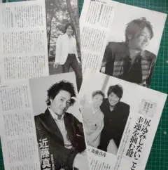 近藤真彦★インタビュー、対談記事　切り抜き 15ページ