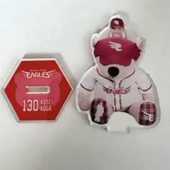 楽天イーグルス　イーグルスベア　古賀康誠選手 アクリルスタンド