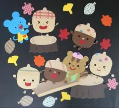どんぐり　秋　壁面飾り