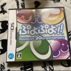 ぷよぷよ!!20thアニバーサリー　ds