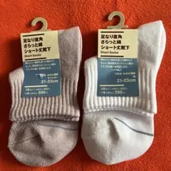 無印良品　足なり直角さらっと綿ショート丈靴下