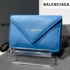 【極美品】BALENCIAGA レザー 三つ折財布 ペーパーミニウォレット 水色