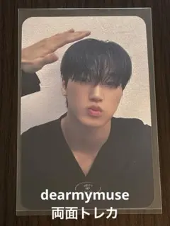 ATEEZ サン 両面トレカ dearmymuseラキドロ GH.3
