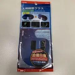 Item thumbnail for item c41e29eb-cc83-4936-906f-8a4193fc50fa