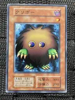 美品 遊戯王 初期 vol.7 クリボー ノーマルレア スタジオ・ダイス版