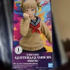 僕のヒーローアカデミア ヒミコ・トガ グリッター＆グラマーズ