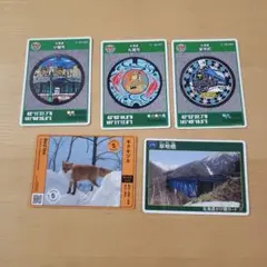 マンホールカード　北海道