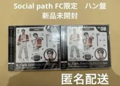 social path FC盤 未開封　ハン HAN 2枚セット